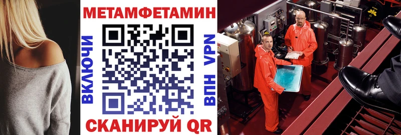 MEGA ссылки  Ревда  Amphetamine Розовый 