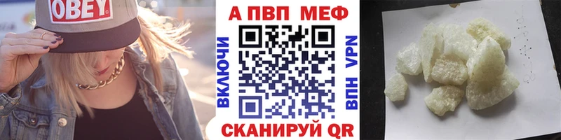 Alpha-PVP крисы CK  Ревда 