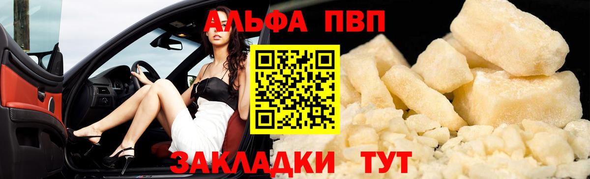 A PVP СК КРИС Ревда