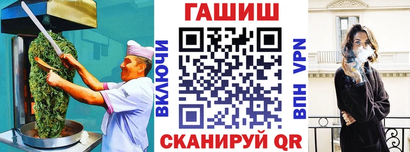 KRAKEN сайт  Ревда  Еда ТГК конопля 