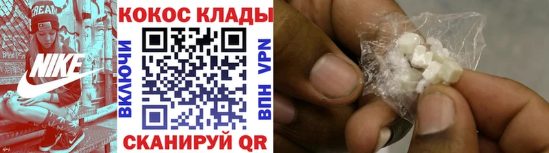 Cocaine 99% ОМГ ОМГ tor Ревда