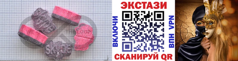 Ecstasy Дубай как найти Ревда