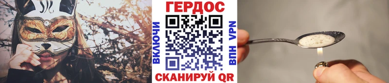 blacksprut   Ревда  Героин белый 