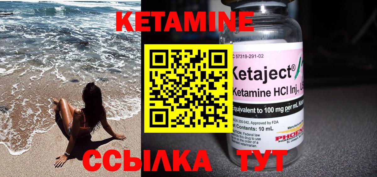 Каннабис  Вход с VPN  COCAIN  Ревда  ГАШ  МЕТ  Мефедрон   Меф  Cocaine  Альфа ПВП СК  