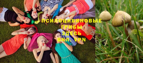 метамфетамин Нефтекумск
