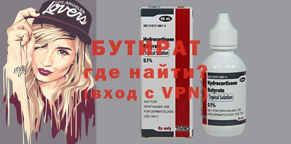 COCAINE Галич