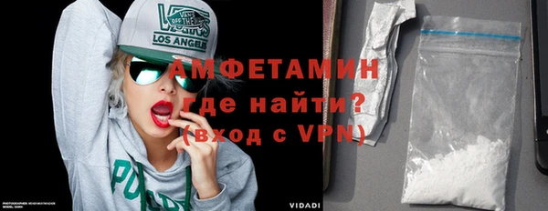 метамфетамин Нефтекумск
