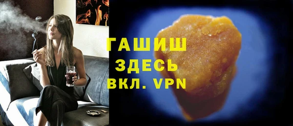 метамфетамин Нефтекумск