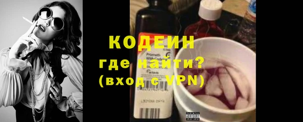 прущая мука Нея