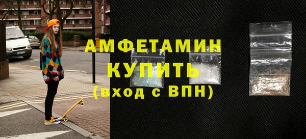 метамфетамин Нефтекумск