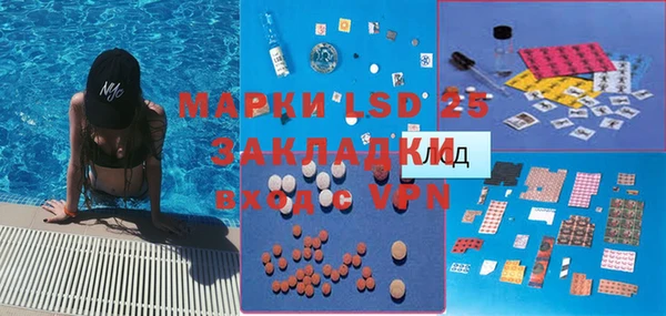 метамфетамин Нефтекумск