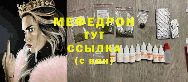метамфетамин Нефтекумск