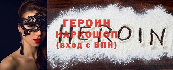 метамфетамин Нефтекумск