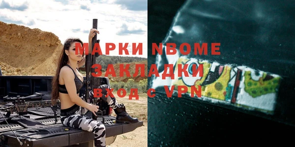 соль ск Янаул