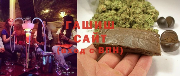 метамфетамин Нефтекумск