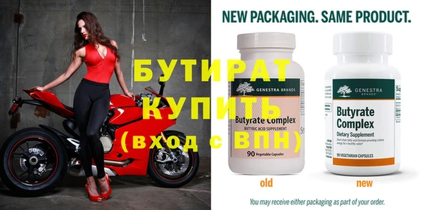 прущая мука Нея