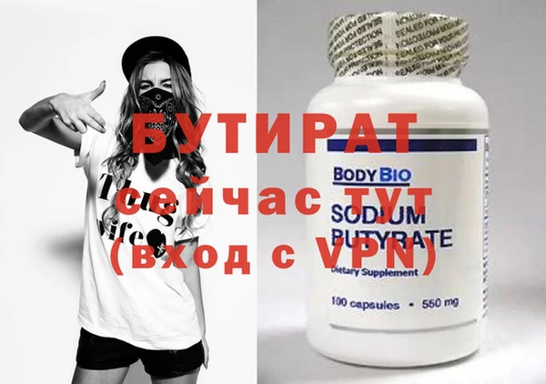 метамфетамин Нефтекумск