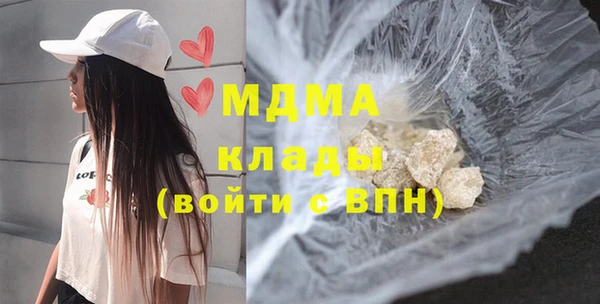 COCAINE Галич