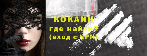 метамфетамин Нефтекумск