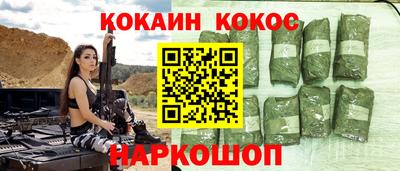 каннабис Обнинск