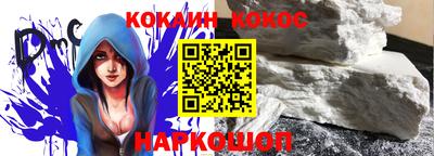каннабис Обнинск