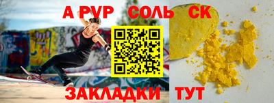MESCALINE Обь