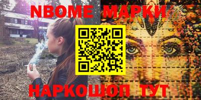 каннабис Обнинск