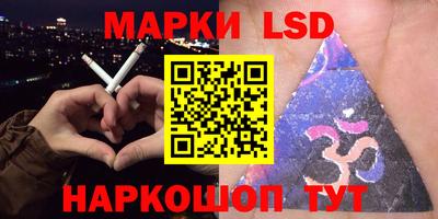 каннабис Обнинск