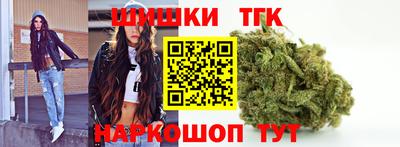 каннабис Обнинск