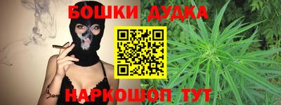 каннабис Обнинск