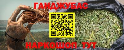 каннабис Обнинск