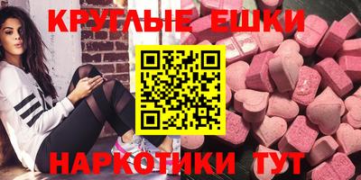 каннабис Обнинск