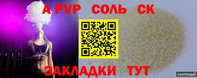 MESCALINE Обь