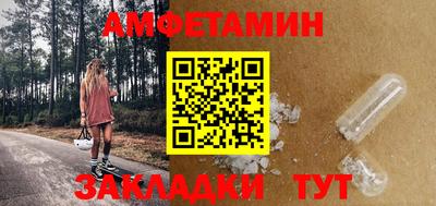 каннабис Обнинск