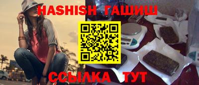 каннабис Обнинск