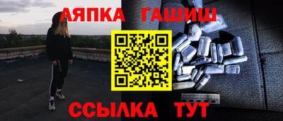 MESCALINE Обь