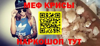 MESCALINE Обь