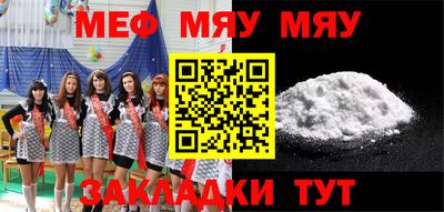 каннабис Обнинск
