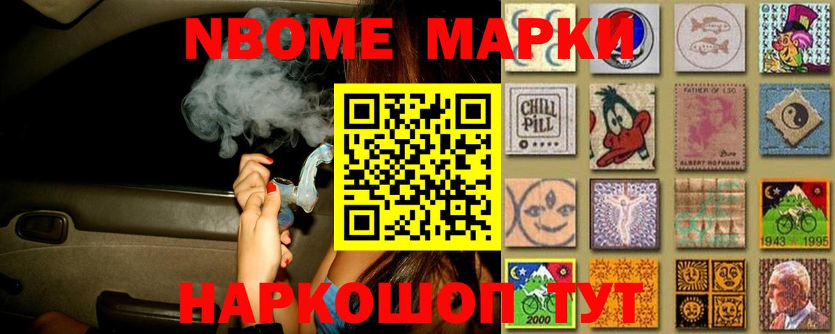 Ревда  ЛСД экстази ecstasy  ЛСД экстази  ЛСД экстази кислота  Вход с VPN 