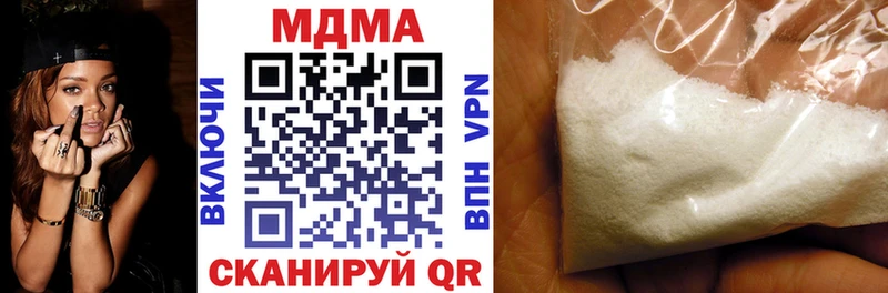 МДМА молли  MEGA как зайти  Ревда 