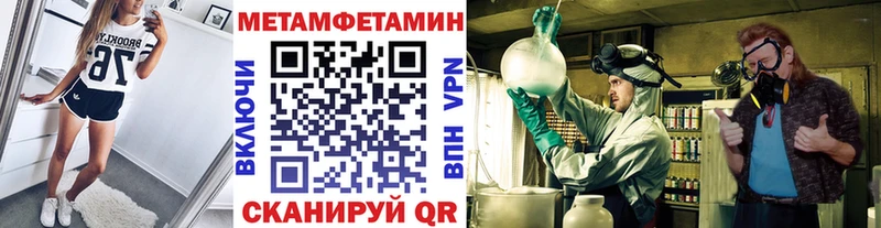 ОМГ ОМГ ONION Ревда МЕТАМФЕТАМИН мет