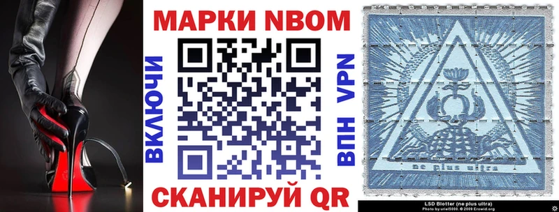 где можно купить наркотик  Ревда  KRAKEN вход  Марки N-bome 1,5мг 