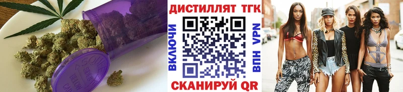 ТГК вейп  darknet клад  Ревда 