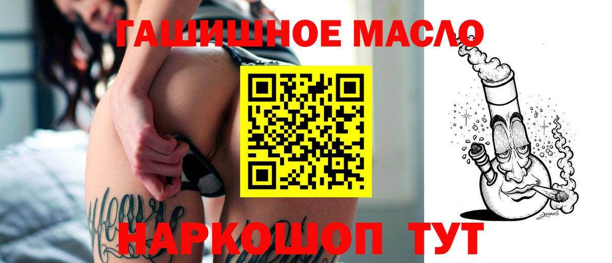 ТГК концентрат Ревда