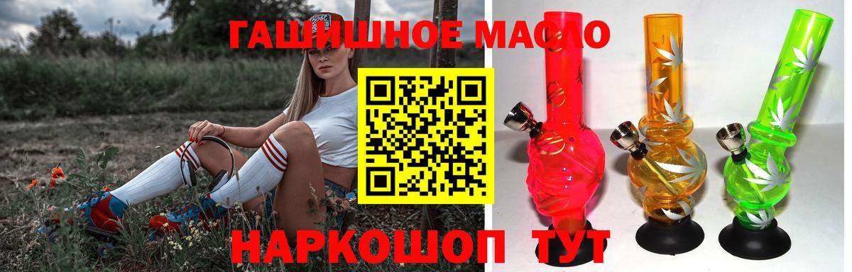 ТГК Wax  Вход с VPN  Ревда 