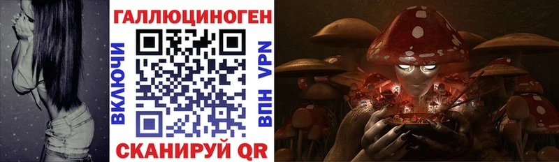 Галлюциногенные грибы прущие грибы  blacksprut ONION  Ревда 