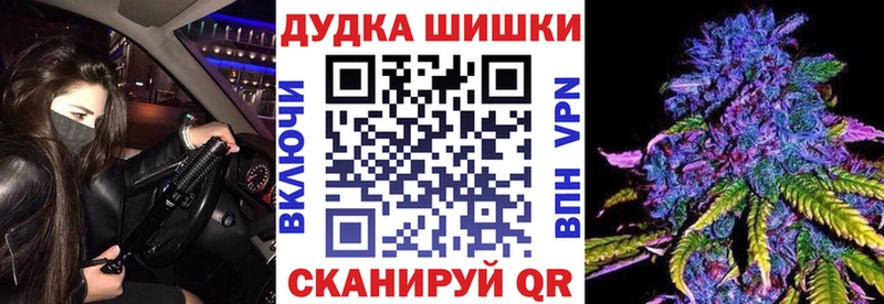 hydra tor  Ревда  Бошки марихуана план 