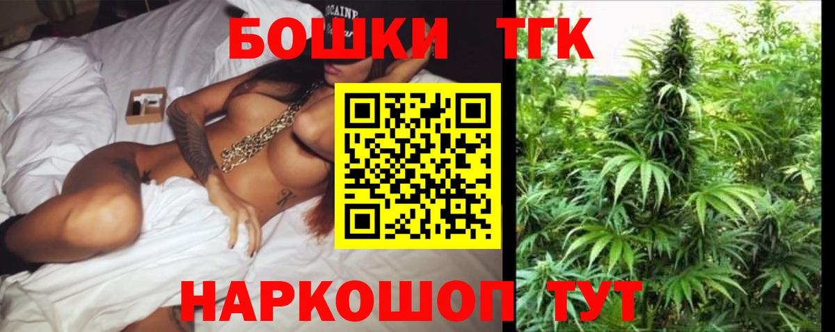 Шишки марихуана THC 21% Ревда