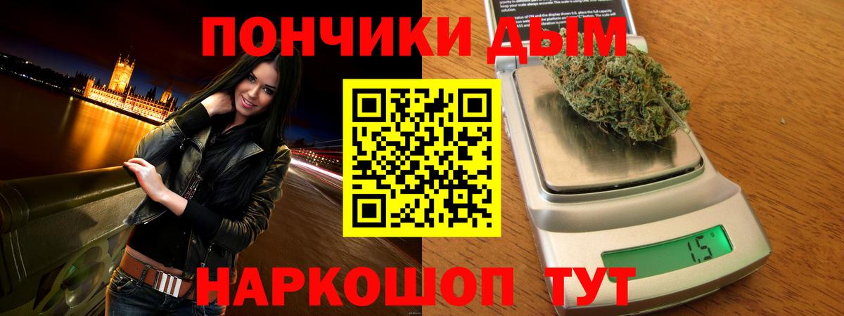Бошки марихуана тримм  Шишки марихуана тримм  Вход с VPN  Ревда 